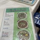 한베식당 - 순천시 | 한베식당