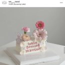 위니드 | [W15] 대구 웨딩촬영용 주문 제작 케이크 “위니드 케이크” 내돈내산 후기(진주쁘띠 케이크)