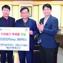 리엔리솔루션 수도권일보