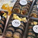 라미김밥전문점 이미지