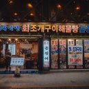 행복식당 이미지