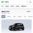 세진자동차 이미지