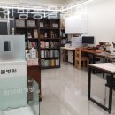 최재호한방동물병원