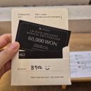 서울 도심 속 자쿠지 숙소 UH 스위트 더 코엑스 내돈내산 찐후기 (ft. 4인 우정여행, 단점 포함 솔직 후기)