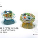한국종이접기협회 이미지
