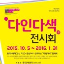 다인씨앤씨