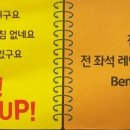 뮤토PC방 네이버블로그