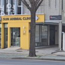 선동물병원 이미지