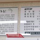 주덕시골추어탕 네이버블로그