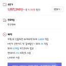 갤럭시 탭 S7+ 플러스 리뷰/미스틱 브론즈 개봉기/최저가 구매 후기&amp;팁