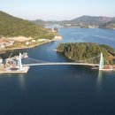 씨릉섬출렁다리 이미지