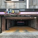 가야모텔 | 경주 여행 포테이토 모텔 황리단길 근처 숙소