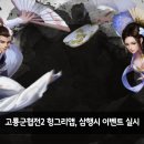 주식회사 게임스프링 데일리게임