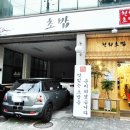 천회초밥 이미지