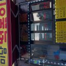 미남꼬마김밥연구소 | 미남떡볶이 내돈내산 후기; 명일역 분식집 추천