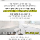 노블레스요양원화장실 이미지
