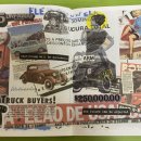 뚱이네대패삼겹 이미지