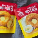 (주)고메베이글 이미지