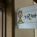 승지초등학교 이미지