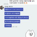 4년째 짝사랑 중인데, 고민 들어줄 사람...? (길고 난잡한 글 주의) 이미지