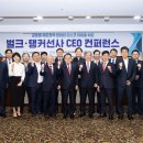 선사