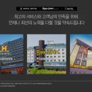 케이모텔 이미지