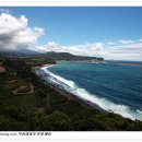 산방연대 이미지