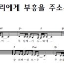 (주)부흥 이미지