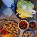은포굴수산
