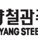 (주)케이비아이국인산업 이미지