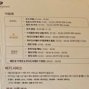 호화퓨전 이미지