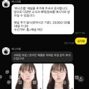 수원수지 | 수원 영통 사진관 버니즈랩 - 증명사진 솔직후기! 역대급 인생샷 건지고 온 썰 (수지 될 뻔 한 썰 푼다 )