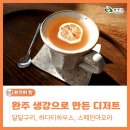 스페인아오라 이미지