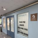 꾸미제이뷰티