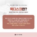 소새울한의원 이미지