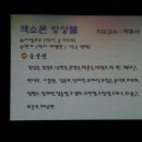 강원대평생교육원연주회 이미지