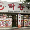 (주)해말금