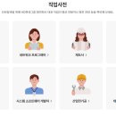 현대가 직접 보장한 HD현대그룹 협력회사 채용관에서 연말 마지막 기회 잡기 🎯 이미지