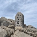 옹달샘약수터 이미지