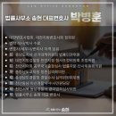 송현마을회관 네이버블로그