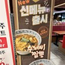 도야짬뽕 - 광양시 눈소1길 50 | 도야짬뽕