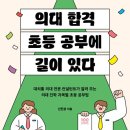 중앙초등길 이미지