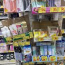 도쿄 쇼핑 성지 OS Drug Store Uono (오에스 드러그 스토어 우에노점) 가격 및 이용 후기