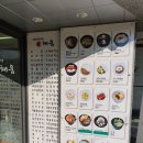 채움분식 이미지