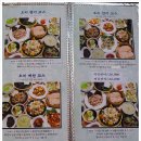 짚불오리촌 이미지