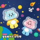 화신문구상사 | 캐릭터 개발 성공 이야기, 젤링베어즈