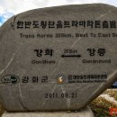 2024 한반도횡단 실패기 이미지