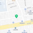 제주돌고래공인중개사사무소 이미지