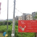 외할머니집(용인점) 이미지