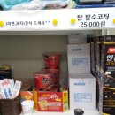 안골세차장 이미지